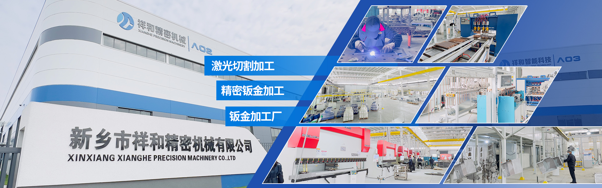 新乡激光切割加工厂家