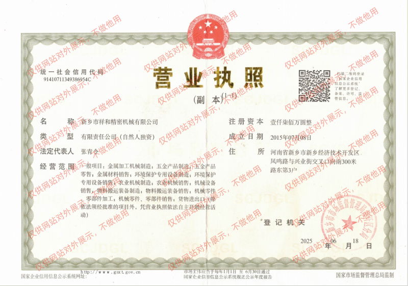 337a4ce3-e468-4fe3-8efc-6c63ff4008a4 (2).png